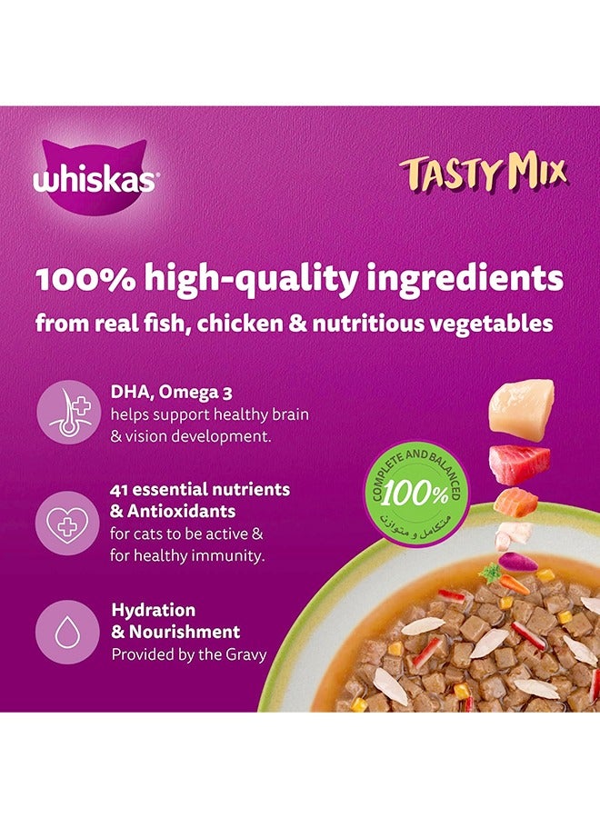 ويسكاس مجموعة طعام القطط الرطب Tasty Mix Land And Sea في مرق اللحم - 70 غرام (عبوة من 12 قطعة) - Image 3